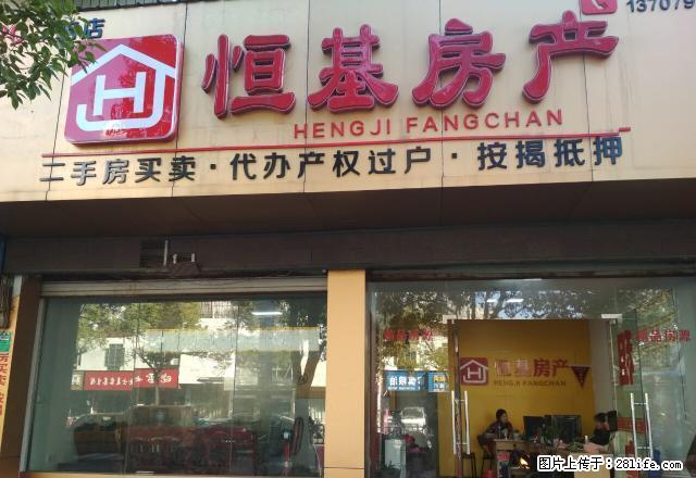 凤凰城，繁华地段，楼层好，阳光通透，有意者请联系看房。 - 房屋出租 - 房屋租售 - 抚州分类信息 - 抚州28生活网 fuzhou.28life.net
