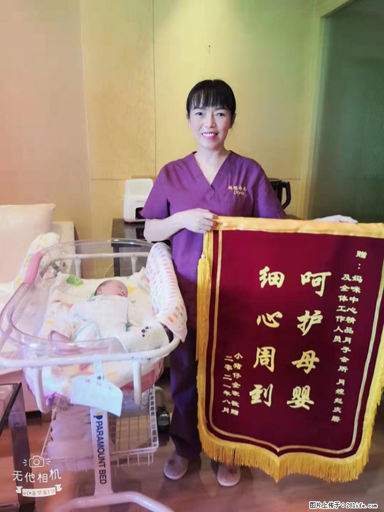 上海高端月子会所招新手月嫂，零基础带教，包吃住 - 职场交流 - 抚州生活社区 - 抚州28生活网 fuzhou.28life.net