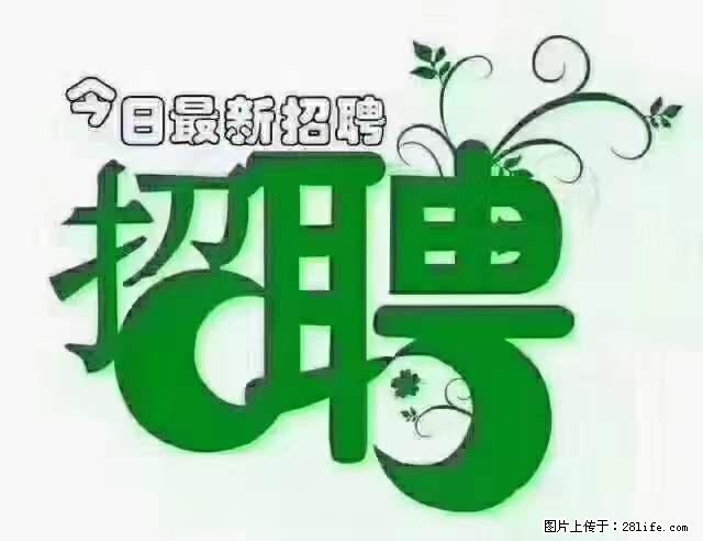 【招聘】产康师 - 职场交流 - 抚州生活社区 - 抚州28生活网 fuzhou.28life.net
