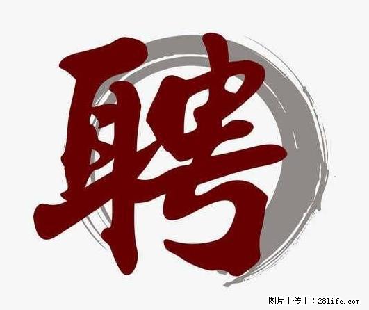 上海市2022招公聘‬告：政府专‬职消防员、驶驾‬员 - 职场交流 - 抚州生活社区 - 抚州28生活网 fuzhou.28life.net