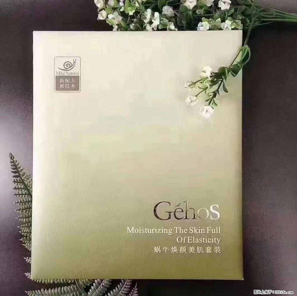 【姬存希】Géhos 美肌四件套，滋养补水+修复锁水 - 新手上路 - 抚州生活社区 - 抚州28生活网 fuzhou.28life.net