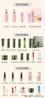 【姬存希】护肤、洗护、彩妆 - 抚州28生活网 fuzhou.28life.net