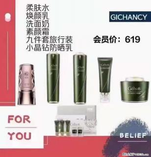 ️ 【姬存希】配套产品与价格 - 抚州28生活网 fuzhou.28life.net