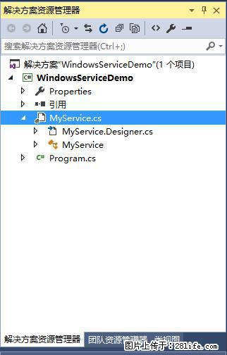 使用C#.Net创建Windows服务的方法 - 生活百科 - 抚州生活社区 - 抚州28生活网 fuzhou.28life.net