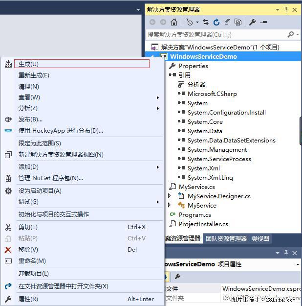 使用C#.Net创建Windows服务的方法 - 生活百科 - 抚州生活社区 - 抚州28生活网 fuzhou.28life.net