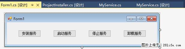 使用C#.Net创建Windows服务的方法 - 生活百科 - 抚州生活社区 - 抚州28生活网 fuzhou.28life.net