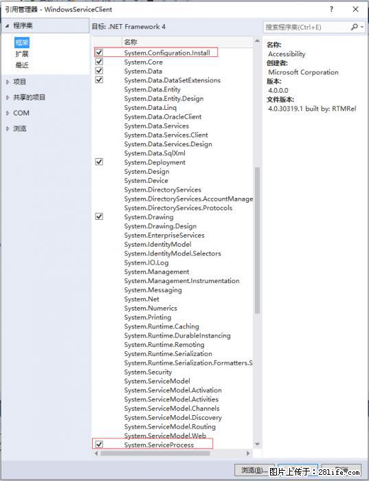 使用C#.Net创建Windows服务的方法 - 生活百科 - 抚州生活社区 - 抚州28生活网 fuzhou.28life.net