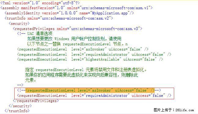 使用C#.Net创建Windows服务的方法 - 生活百科 - 抚州生活社区 - 抚州28生活网 fuzhou.28life.net