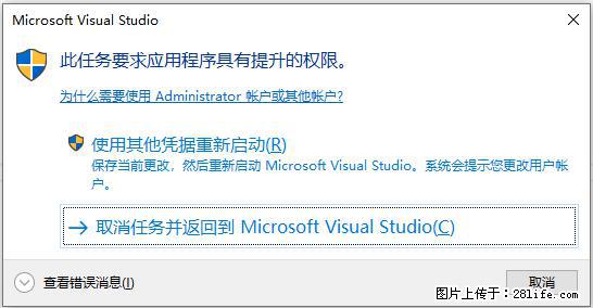 使用C#.Net创建Windows服务的方法 - 生活百科 - 抚州生活社区 - 抚州28生活网 fuzhou.28life.net