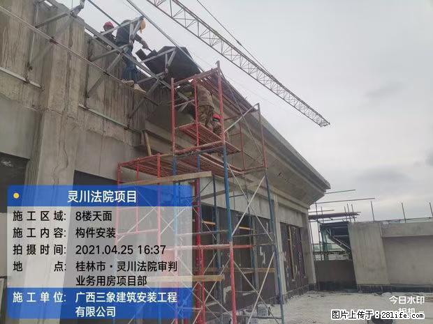 【广西三象建筑安装工程有限公司】广西桂林市灵川县法院项目 - 新手上路 - 抚州生活社区 - 抚州28生活网 fuzhou.28life.net