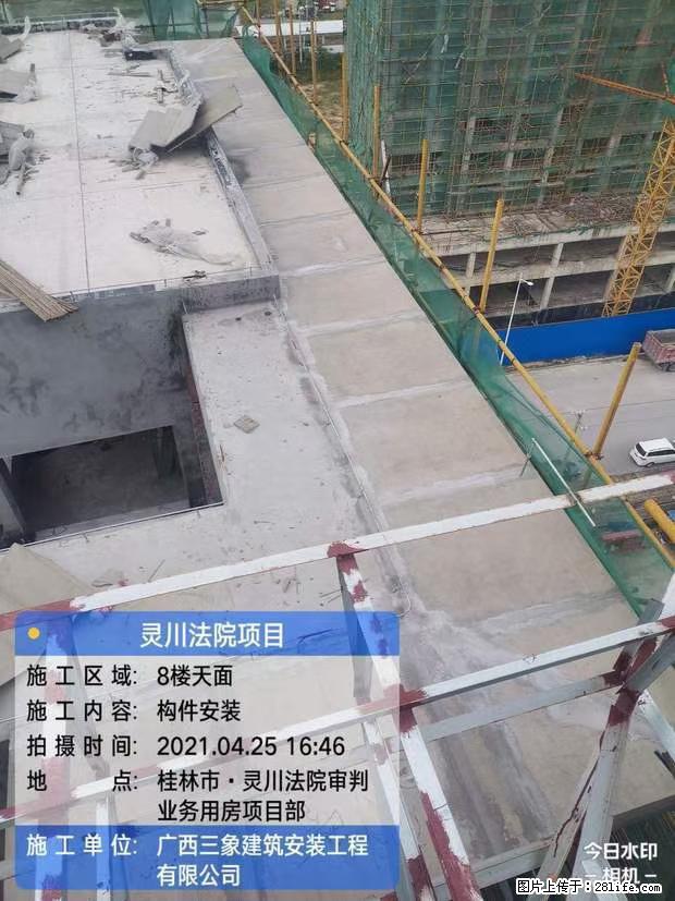【广西三象建筑安装工程有限公司】广西桂林市灵川县法院项目 - 新手上路 - 抚州生活社区 - 抚州28生活网 fuzhou.28life.net