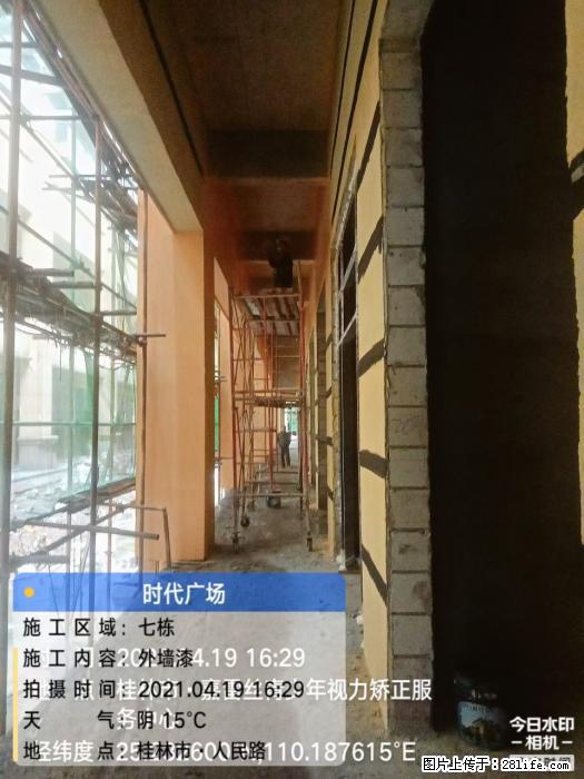 【广西三象建筑安装工程有限公司】广西桂林市时代广场项目 - 家居生活 - 抚州生活社区 - 抚州28生活网 fuzhou.28life.net