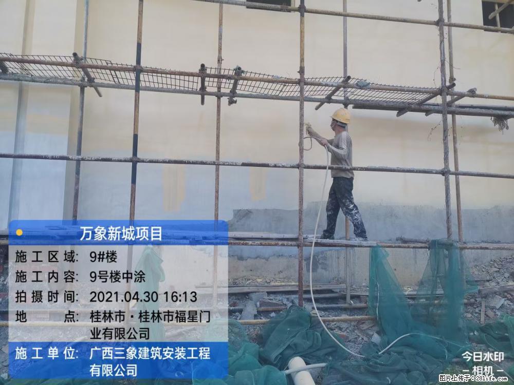 【广西三象建筑安装工程有限公司】万象新城项目 - 家居生活 - 抚州生活社区 - 抚州28生活网 fuzhou.28life.net