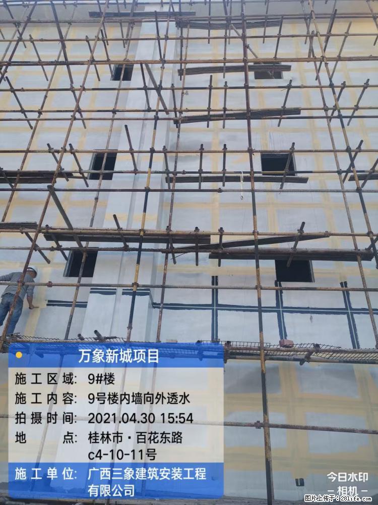 【广西三象建筑安装工程有限公司】万象新城项目 - 家居生活 - 抚州生活社区 - 抚州28生活网 fuzhou.28life.net