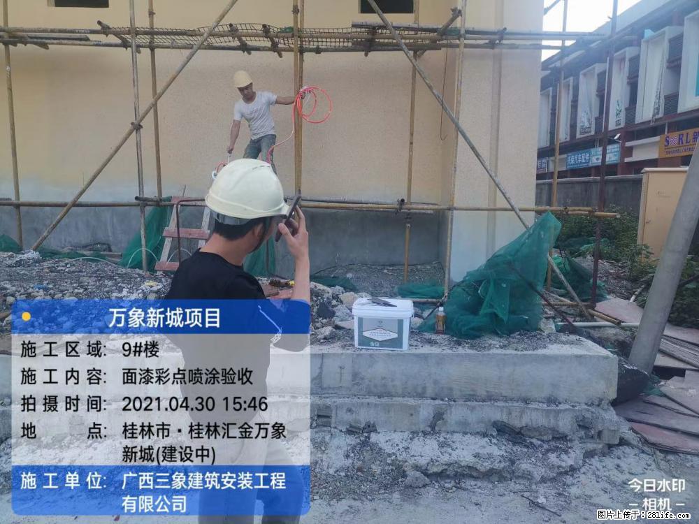 【广西三象建筑安装工程有限公司】万象新城项目 - 家居生活 - 抚州生活社区 - 抚州28生活网 fuzhou.28life.net