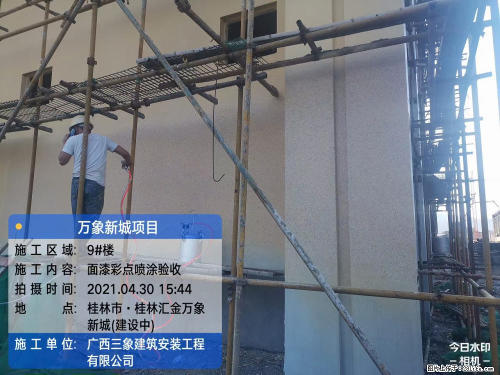 【广西三象建筑安装工程有限公司】万象新城项目 - 家居生活 - 抚州生活社区 - 抚州28生活网 fuzhou.28life.net