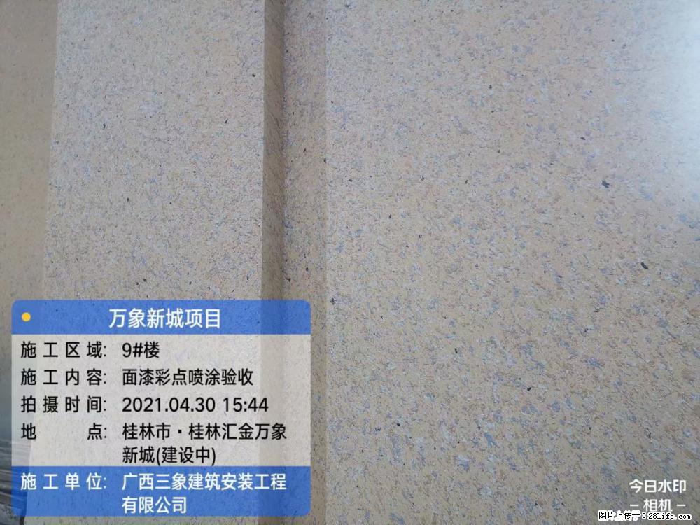 【广西三象建筑安装工程有限公司】万象新城项目 - 家居生活 - 抚州生活社区 - 抚州28生活网 fuzhou.28life.net
