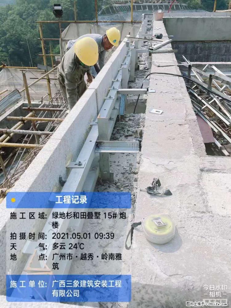 【广西三象建筑安装工程有限公司】绿地衫和田叠墅项目 - 家居生活 - 抚州生活社区 - 抚州28生活网 fuzhou.28life.net