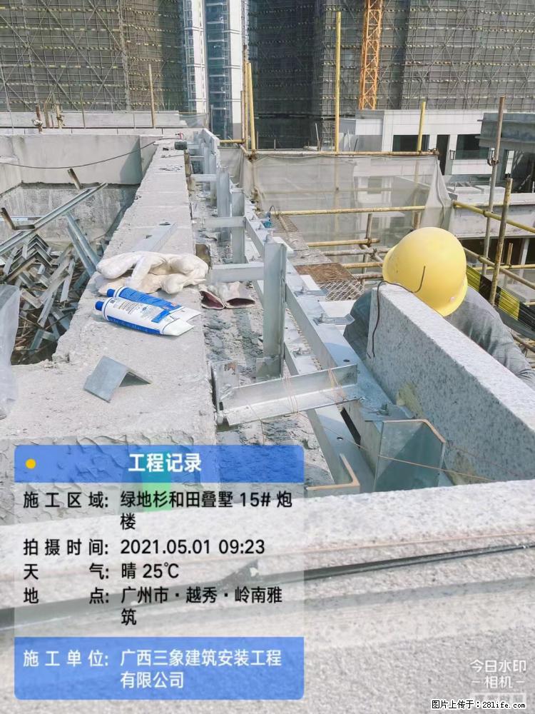 【广西三象建筑安装工程有限公司】绿地衫和田叠墅项目 - 家居生活 - 抚州生活社区 - 抚州28生活网 fuzhou.28life.net