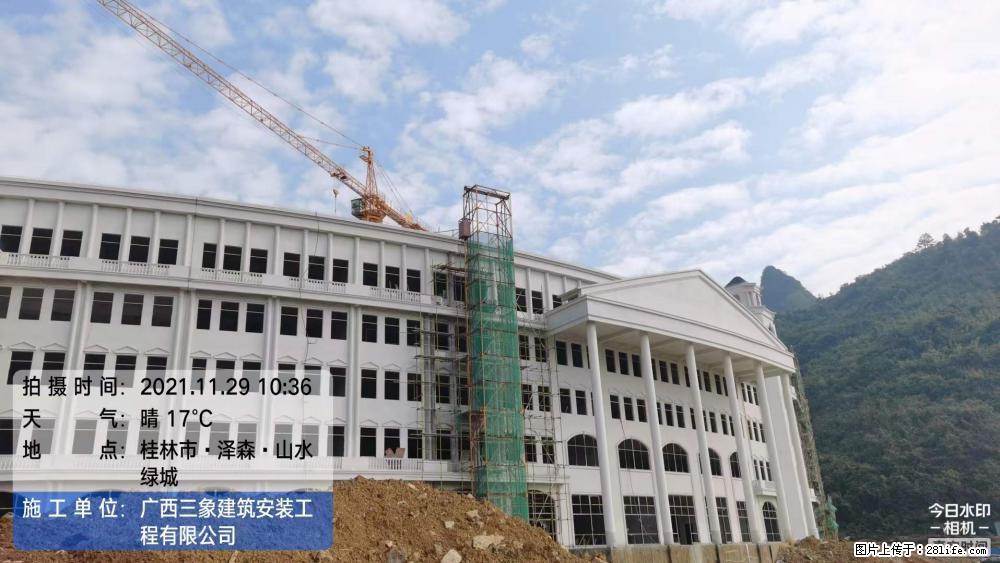 【广西三象建筑安装工程有限公司】幼儿园外墙装饰工程 - 灌水专区 - 抚州生活社区 - 抚州28生活网 fuzhou.28life.net