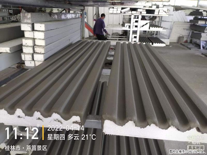 【桂林三象建筑材料有限公司】EPS装饰构件生产中 - 居家装饰 - 居家生活 - 抚州分类信息 - 抚州28生活网 fuzhou.28life.net