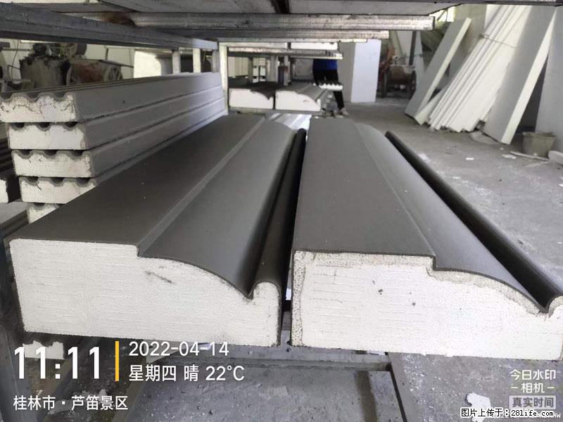 【桂林三象建筑材料有限公司】EPS装饰构件生产中 - 家居生活 - 抚州生活社区 - 抚州28生活网 fuzhou.28life.net