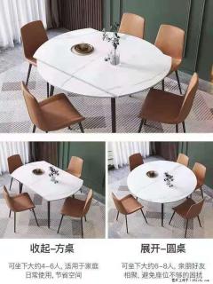1桌+6椅，1.35米可伸缩，八种颜色可选，厂家直销 - 抚州28生活网 fuzhou.28life.net