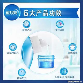 【蓝月亮】洗衣液（四瓶一件）免费招代理 芭菲洗衣液（六瓶一件） 特价卖啦！ - 抚州28生活网 fuzhou.28life.net