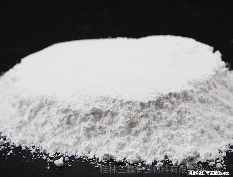 【桂林三鑫新型材料】600目重质碳酸钙 方解石粉重钙粉 - 灌水专区 - 抚州生活社区 - 抚州28生活网 fuzhou.28life.net