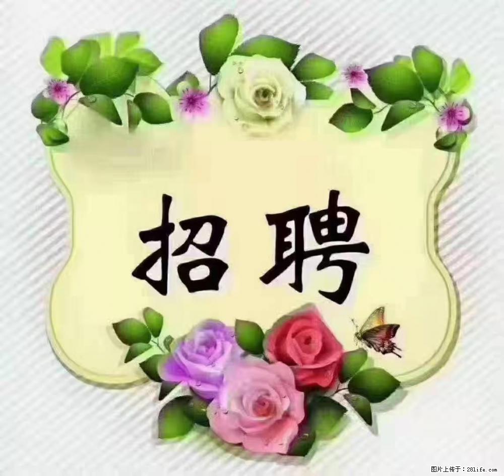 上海静安区，招聘住家保姆，工作薪资：9000-10000 - 职场交流 - 抚州生活社区 - 抚州28生活网 fuzhou.28life.net