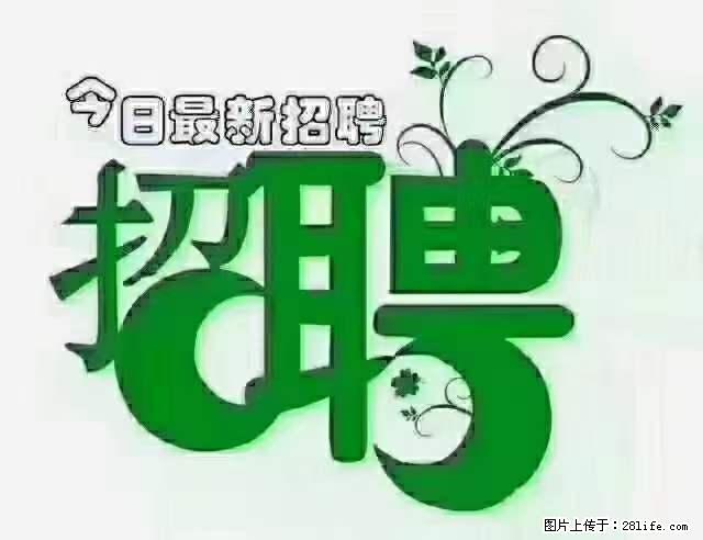 急聘！急聘！上海酒店长期前台，做六休一，每天8小时，6000块钱一月 - 职场交流 - 抚州生活社区 - 抚州28生活网 fuzhou.28life.net