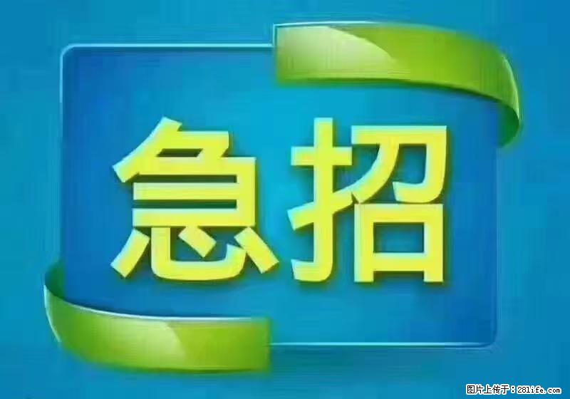 急单，上海长宁区隔离酒店招保安，急需6名，工作轻松不站岗，管吃管住工资7000/月 - 职场交流 - 抚州生活社区 - 抚州28生活网 fuzhou.28life.net