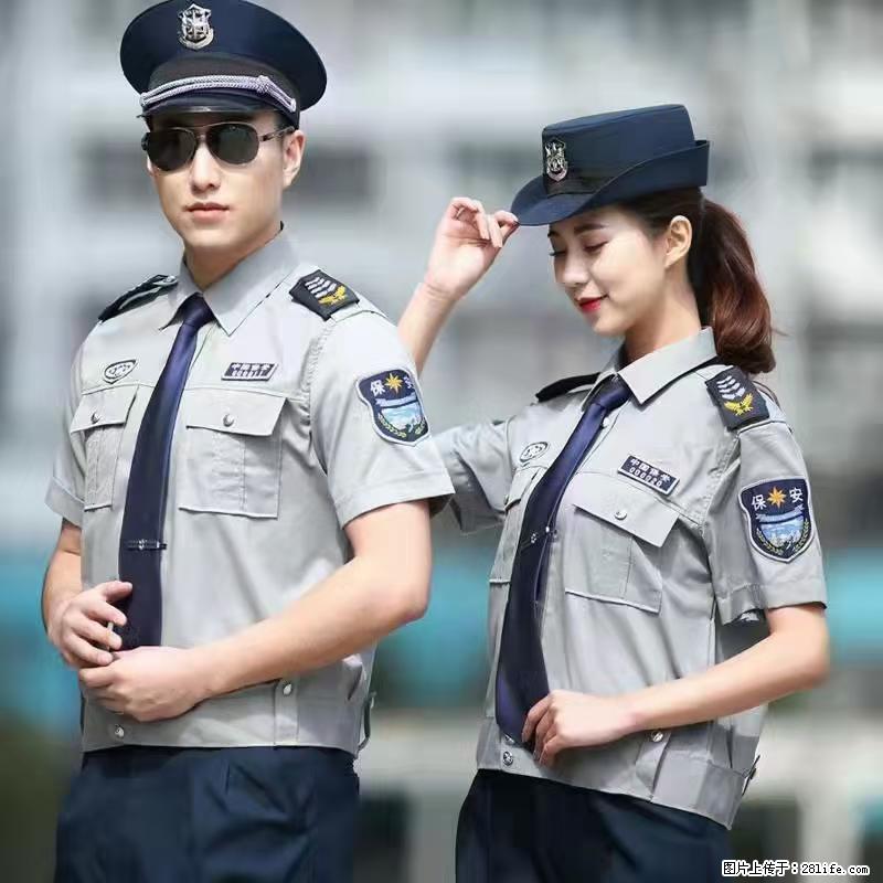 上海：招保安 - 职场交流 - 抚州生活社区 - 抚州28生活网 fuzhou.28life.net