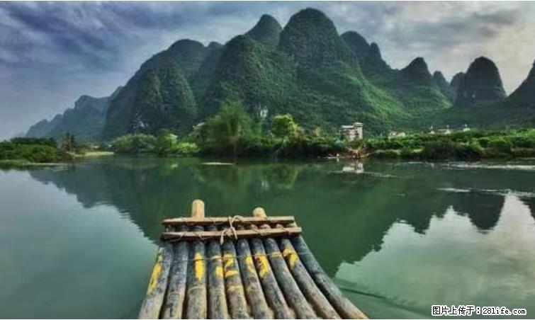 桂林市阳朔县遇龙河景区发布通知，从2022年4月5日起，骥马码头恢复营业。 - 游山玩水 - 抚州生活社区 - 抚州28生活网 fuzhou.28life.net