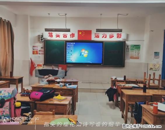 【贵州中汇联瑞科技有限公司】 专业做班班通、校园广播、校园监控、校园门禁道闸、学校大礼堂等 - 新手上路 - 抚州生活社区 - 抚州28生活网 fuzhou.28life.net
