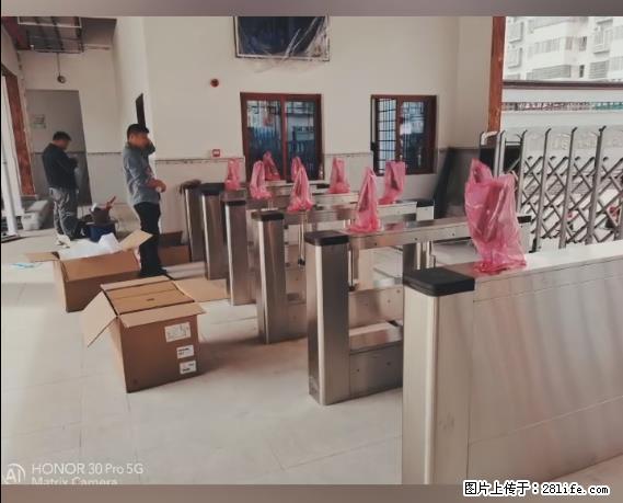 【贵州中汇联瑞科技有限公司】 专业做班班通、校园广播、校园监控、校园门禁道闸、学校大礼堂等 - 新手上路 - 抚州生活社区 - 抚州28生活网 fuzhou.28life.net
