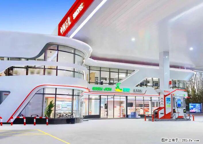 中国石化广西易捷出口商品招商公告 - 其它 - 汽车频道 - 抚州分类信息 - 抚州28生活网 fuzhou.28life.net