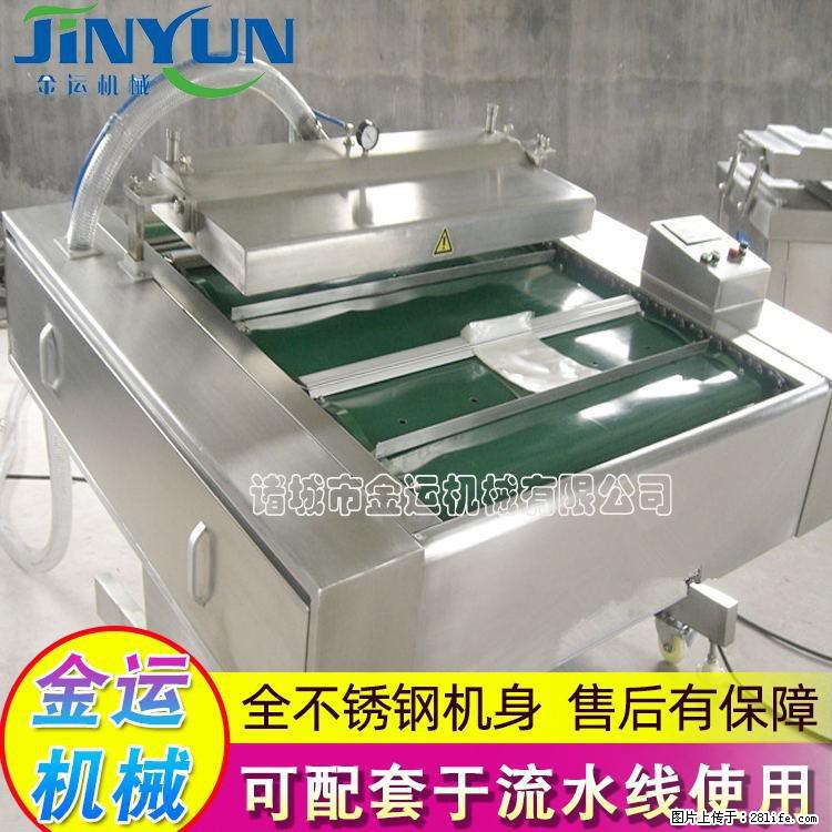 咸蛋黄月饼真空包装机 连续式真空包装机 商用不锈钢真空封口机 - 综合信息 - 其他综合 - 抚州分类信息 - 抚州28生活网 fuzhou.28life.net