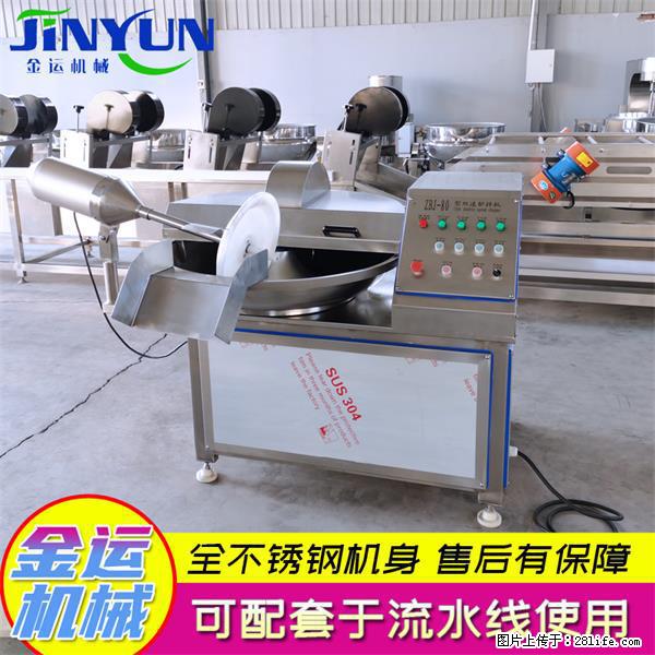 水饺馅斩拌机 全自动高速葱姜蒜斩碎机 火锅虾滑斩拌机 - 综合信息 - 其他综合 - 抚州分类信息 - 抚州28生活网 fuzhou.28life.net