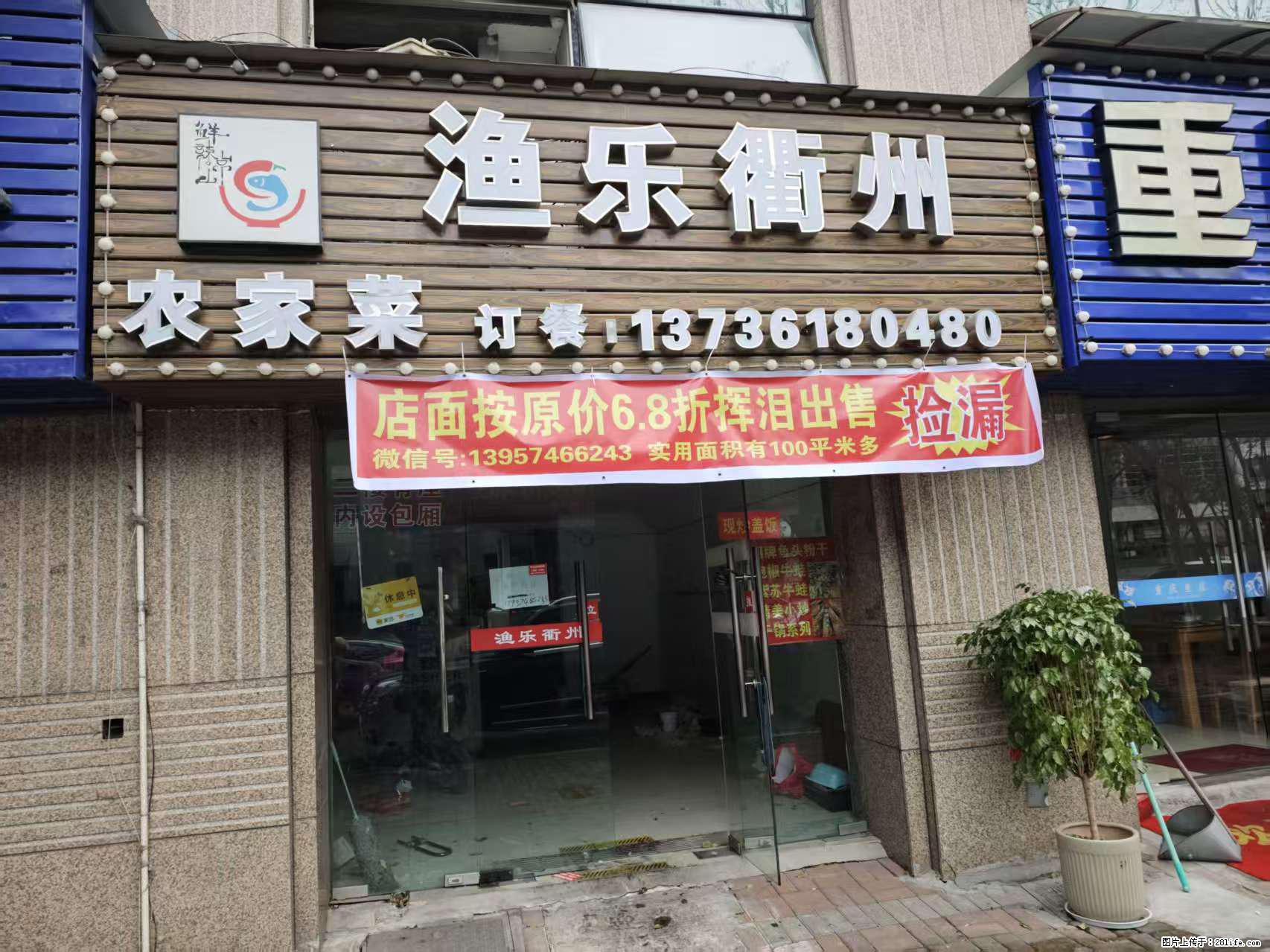 房子出售 - 房屋出租 - 房屋租售 - 抚州分类信息 - 抚州28生活网 fuzhou.28life.net