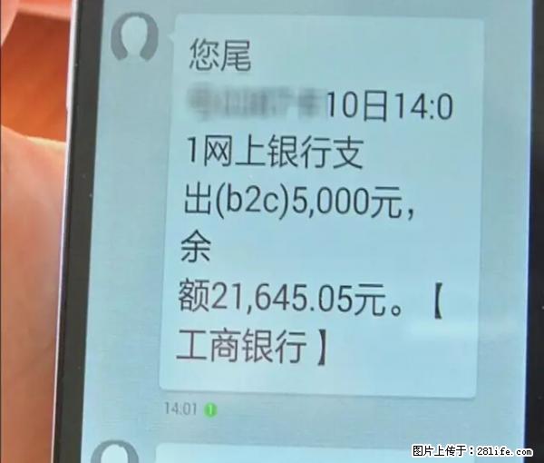 年底，这些消息柳州人千万别信！否则，这一年白干... - 抚州生活资讯 - 抚州28生活网 fuzhou.28life.net