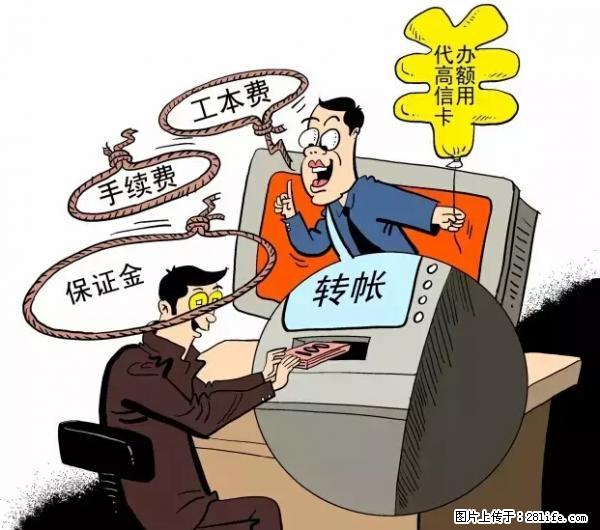 年底，这些消息柳州人千万别信！否则，这一年白干... - 抚州生活资讯 - 抚州28生活网 fuzhou.28life.net
