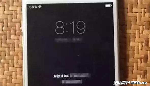 公安部四害紧急提醒：苹果手机显示这个，千万别点… - 抚州生活资讯 - 抚州28生活网 fuzhou.28life.net