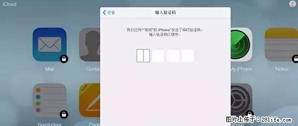 公安部四害紧急提醒：苹果手机显示这个，千万别点… - 抚州生活资讯 - 抚州28生活网 fuzhou.28life.net