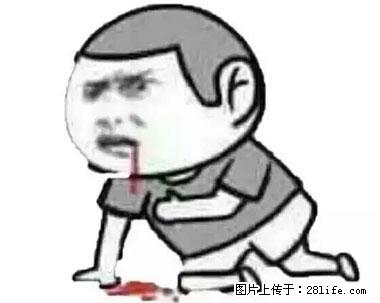 晕车、脚气、牙齿变黄、皮肤粗糙？学会这些三分钟搞定！ - 抚州生活资讯 - 抚州28生活网 fuzhou.28life.net