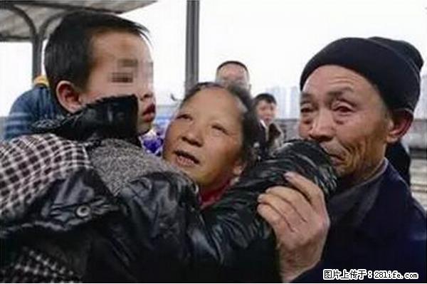人贩子新的骗局，太恐怖了，以后注意自己的聊天内容！ - 抚州生活资讯 - 抚州28生活网 fuzhou.28life.net