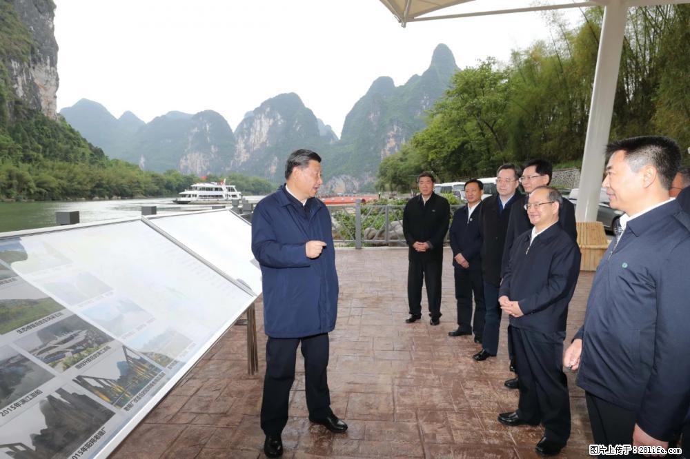 习近平赴广西考察调研 - 抚州生活资讯 - 抚州28生活网 fuzhou.28life.net