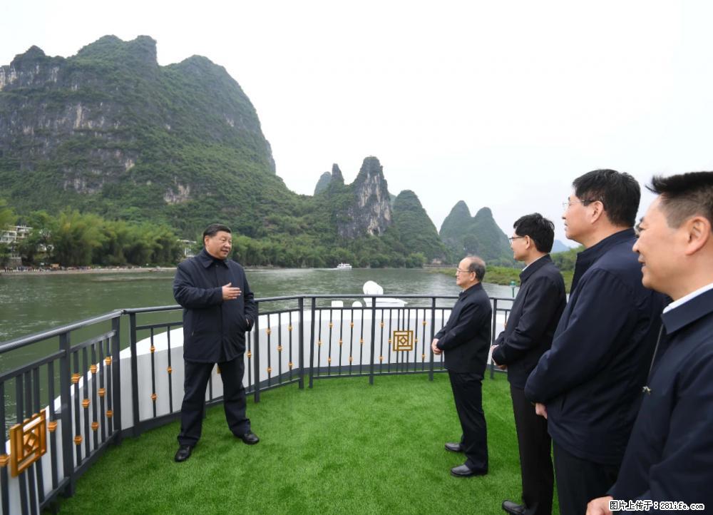 习近平赴广西考察调研 - 抚州生活资讯 - 抚州28生活网 fuzhou.28life.net