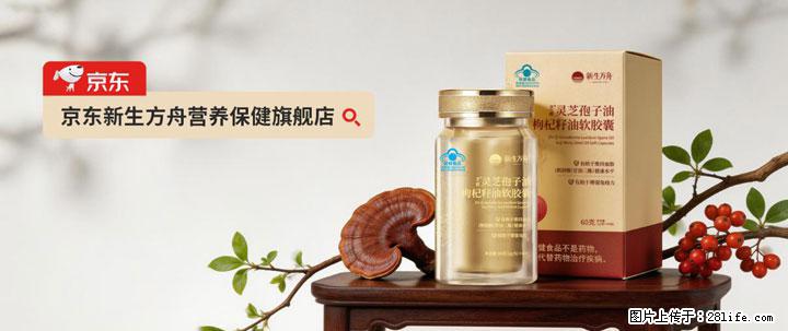 灵芝孢子粉含量越高越有效？2026 年七款热门品牌深度实测，肠胃敏感者避坑指南 - 抚州生活资讯 - 抚州28生活网 fuzhou.28life.net